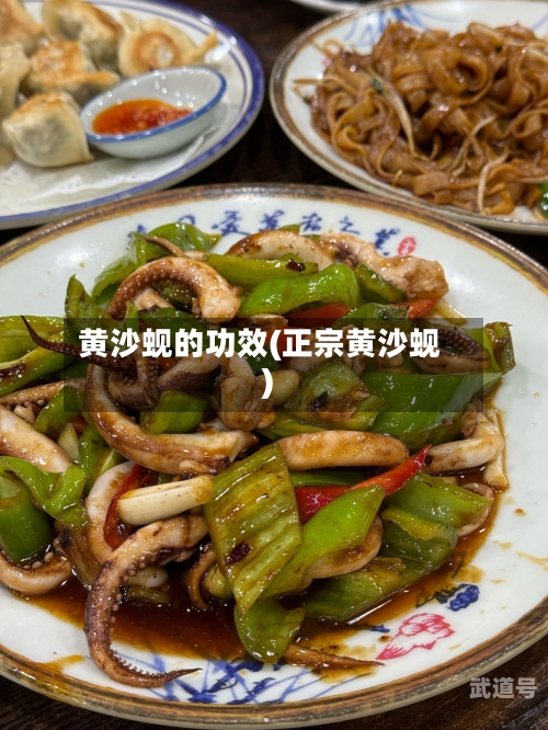 黄沙蚬的功效(正宗黄沙蚬)
